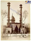 قدیمی‌ترین عکس از حرم حضرت عبدالعظیم+عکس