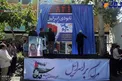 رونمایی از روزشمار نابودی اسرائیل