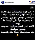 استوری احسان علیخانی درباره افزایش قیمت بنزین +عکس