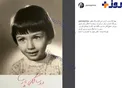 بازیگر مشهور ایرانی که آرزو داشت ریشش بزی بود! + عکس