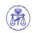 جاسوس سازمان سیا در وزارت دفاع اعدام شد