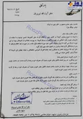 عکس/ تدابیر روحانی کتاب‌سوز برای درمان کرونا