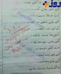 عکس/ انشای همدردی یک دانش آموز درباره پلاسکو