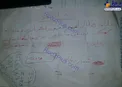 نامه کودک کرمانشاهی و درخواست کمک از هلال احمر +عکس