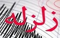 زلزله 6.8 ریشتری شرق ترکیه را لرزاند