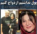 امیر جعفری: پول نداشتم با ریما ازدواج کنم + عکس