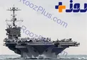 تهدید کره شمالی برای حمله به ناو هواپیمابر آمریکایی!