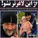 لاغری دوباره و بیش از حد مهران غفوریان