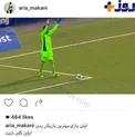 سوشا مكاني بهترين بازيكن زمين شد