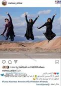 مهناز افشار در پشت صحنه فیلم‌قسم+عکس