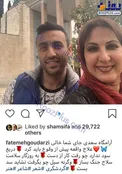 عکس سلفی جدید فاطمه گودرزی و پسرش