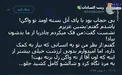 ارزش یک زن حتی اگر پاشکسته باشد!