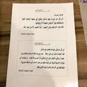 اعلامیه‌های ارتش عراق برفراز موصل : کار داعش تمام شد + عکس