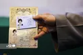 شناسنامه آیت الله علوی گرگانی/ عکس