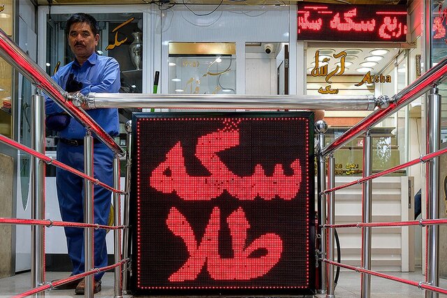 کاهش ۶ میلیون تومانی قیمت سکه در بازار کاهش ۶ میلیون تومانی قیمت سکه در بازار