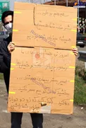 دست نوشته کرونایی یکی از اهالی گیلان در ورودی شهر رشت/عکس
