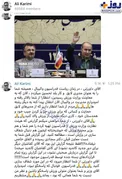 درخواست علی کریمی از معاون وزیر+عکس