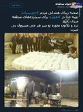 صحنه زیبای همدلی مردم خوزستان +عکس