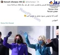 عکس/ واکنش جهانپور به رنگ لباس همسر بایدن و هریس!