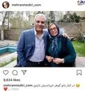 خانم بازیگر در آغوش مهران مدیری!/عکس