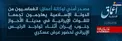 داعش هم مسئولیت «حمله اهواز» را بر عهده گرفت+عکس