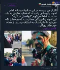 آخوند رنگی رنگی از خوب‌های روزگار +عکس