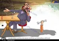 کاریکاتور/آنقدرکه آقایان برای گرفتن امتیاز ازغرب جلسه گذاشتندبرای تولیدوقت میگذاشتندمشکلات رفع می‌شد