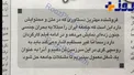 تحليل عجيب  يالثارات از فيلم فرهادي +عكس