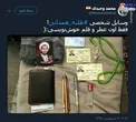 وسایل شخصی طلبه همدانی! +عکس