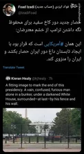 حصارهای کاخ سفید نشان از تابستان داغ آمریکا دارد +عکس