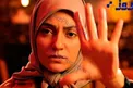 ظاهر متفاوت مهناز افشار در فیلم جدیدش+ عکس