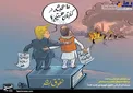 کاریکاتور/ مسلمانان قربانی حقوق شهروندی جدید هند!