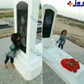 تصويري از مزار آتنا اصلاني