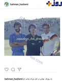 عکسی کمتر دیده شده از جوانی مجری تلویزیون