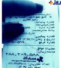 اینستاگرام با چالشی جدید!