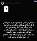 صدرالساداتی، همه چیز را به برادرش واگذار کرد!+عکس