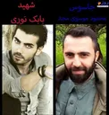 مقایسه متفاوت چهره یک شهید مدافع حرم با جاسوس موسوی مجد/عکس