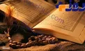 معنی انتظار چیست؟/ آیا خواب ارزش معنوی دارد؟