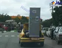 عکسی عجیب از حمل یخچال با سمند!