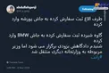 واردات پورشه به جای الاغ!