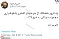 ترور نافرجام فرمانده پلیس +عکس