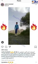 کامنت مارادونا برای یک پسر بجنوردی+عکس