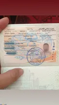 اولین ویزای طالبان برای یک ایرانی صادر شد! +عکس