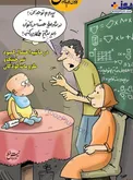 تصویر جدید از شرایط حساس کنونی!