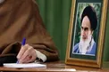 عفو و آزادی ۱۳ زندانی اغتشاشات آبان ۹۸ با موافقت رهبر انقلاب + اسامی