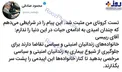 عکس/ محمود صادقی نماینده تهران هم کرونا گرفت