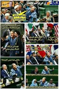 عكس طنز / نماينده مجلس سلفي باز!