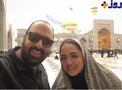 نرگس محمدی و همسرش در حرم امام رضا + عکس
