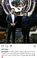 عکس/ تشکر نرگس کلباسی از بعثه رهبر معظم انقلاب اسلامی