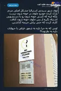 مشکل اصلی مردم سیدنی استرالیا +عکس